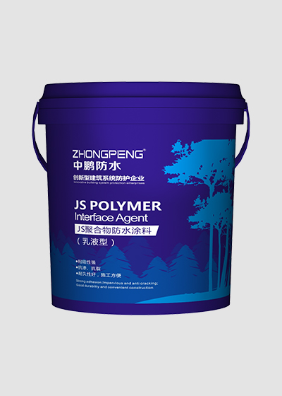 JS聚合物水泥防水涂料（单组份）